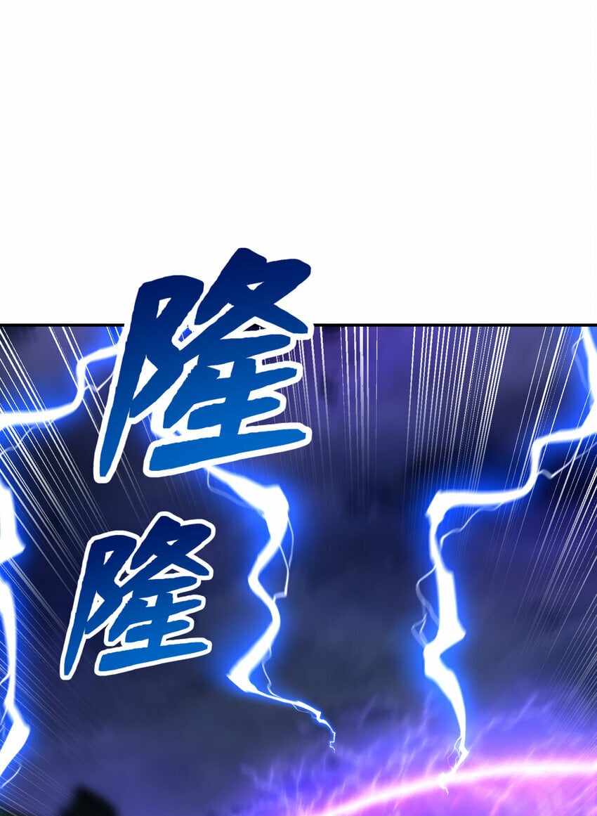 第43话 推倒了魔女任干愁！39