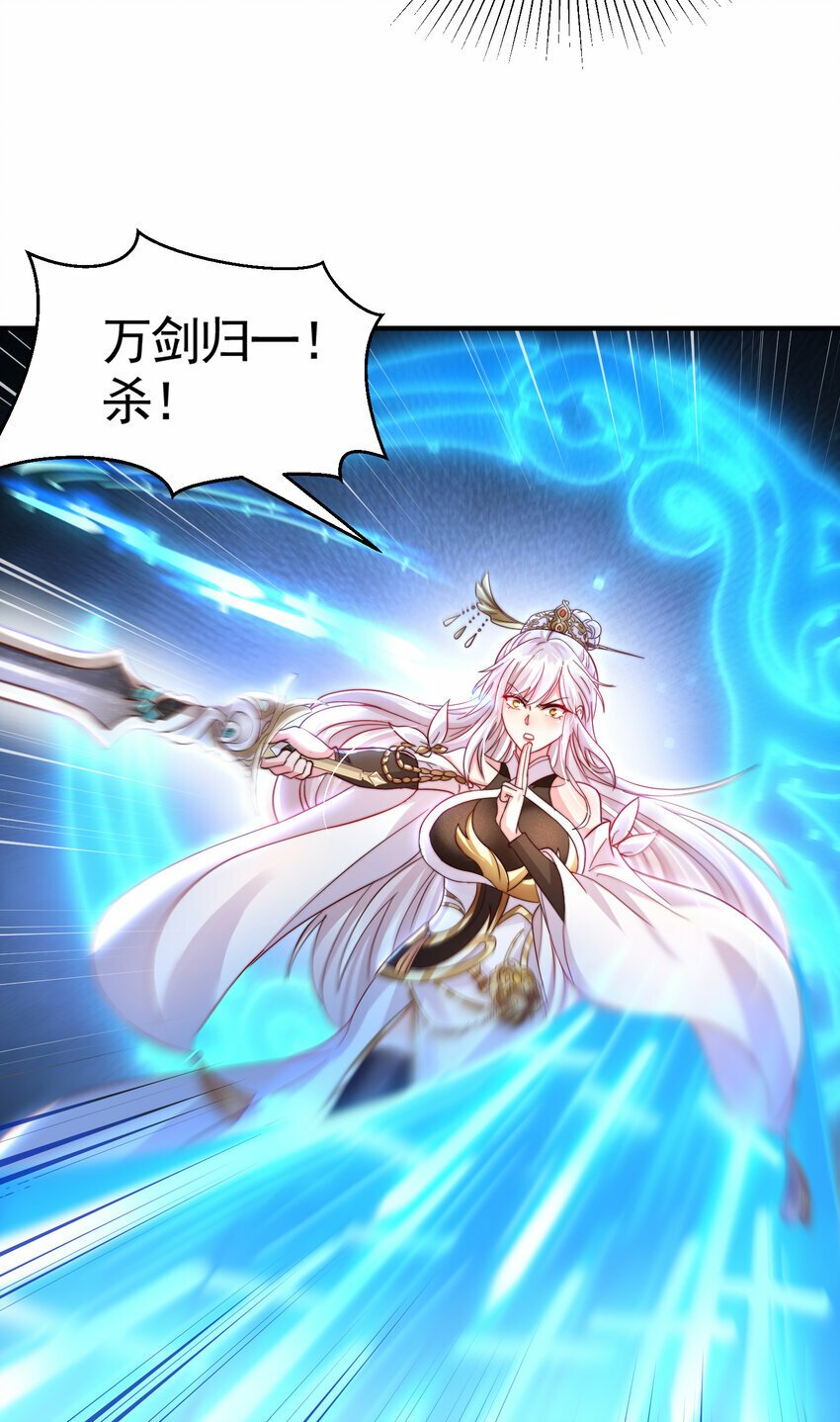 第34话 月瑶师尊的无情之道56