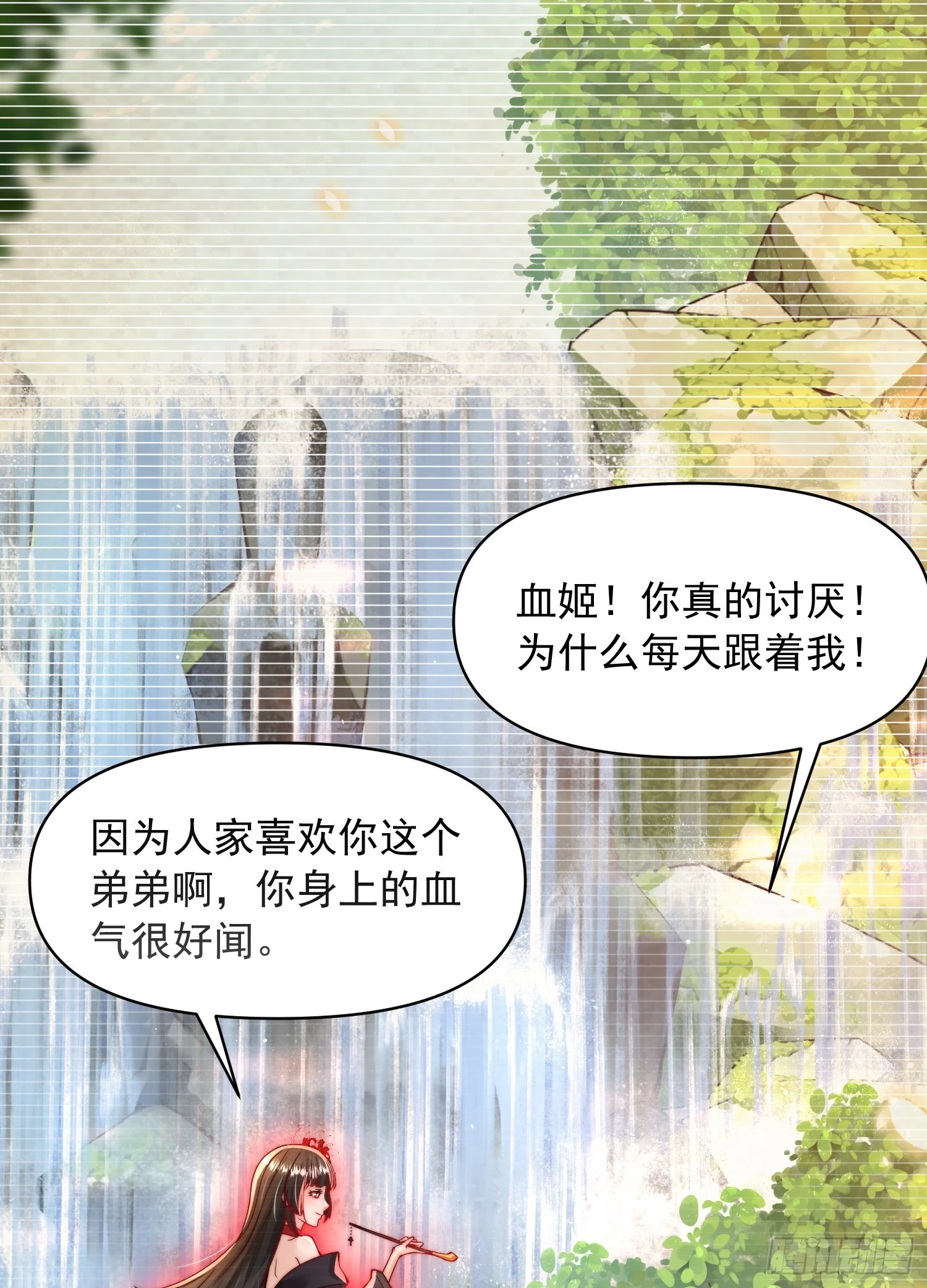 第20话 我道宗以德服人！38