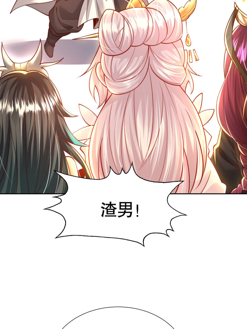 第59话 大战前的后宫集合21