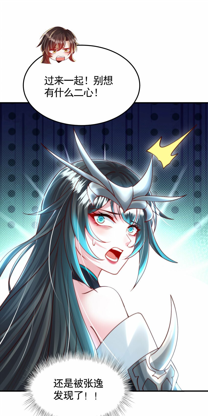 第46话 你们三个一起来！57