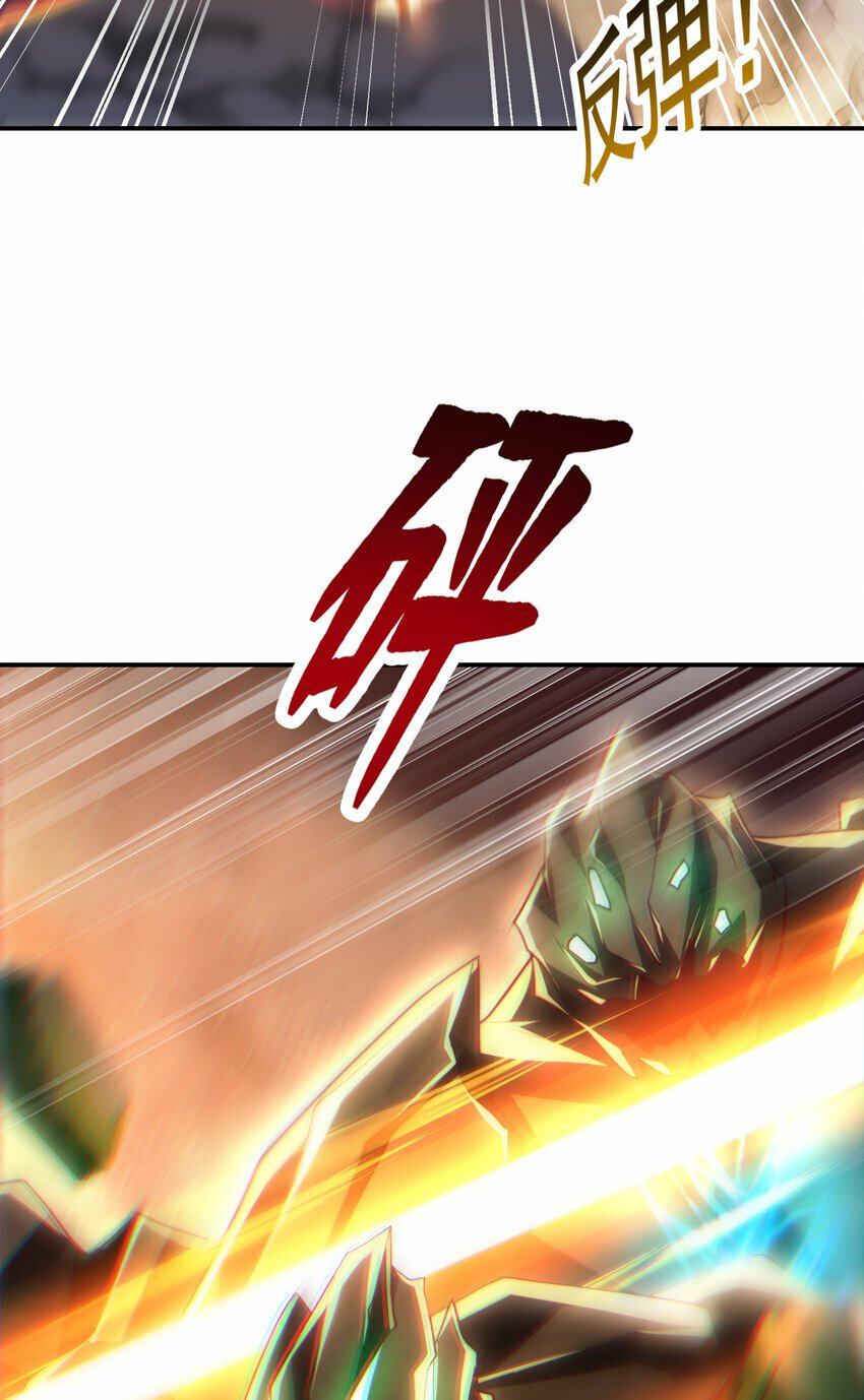 第40话 石巨人遗迹斗法！38