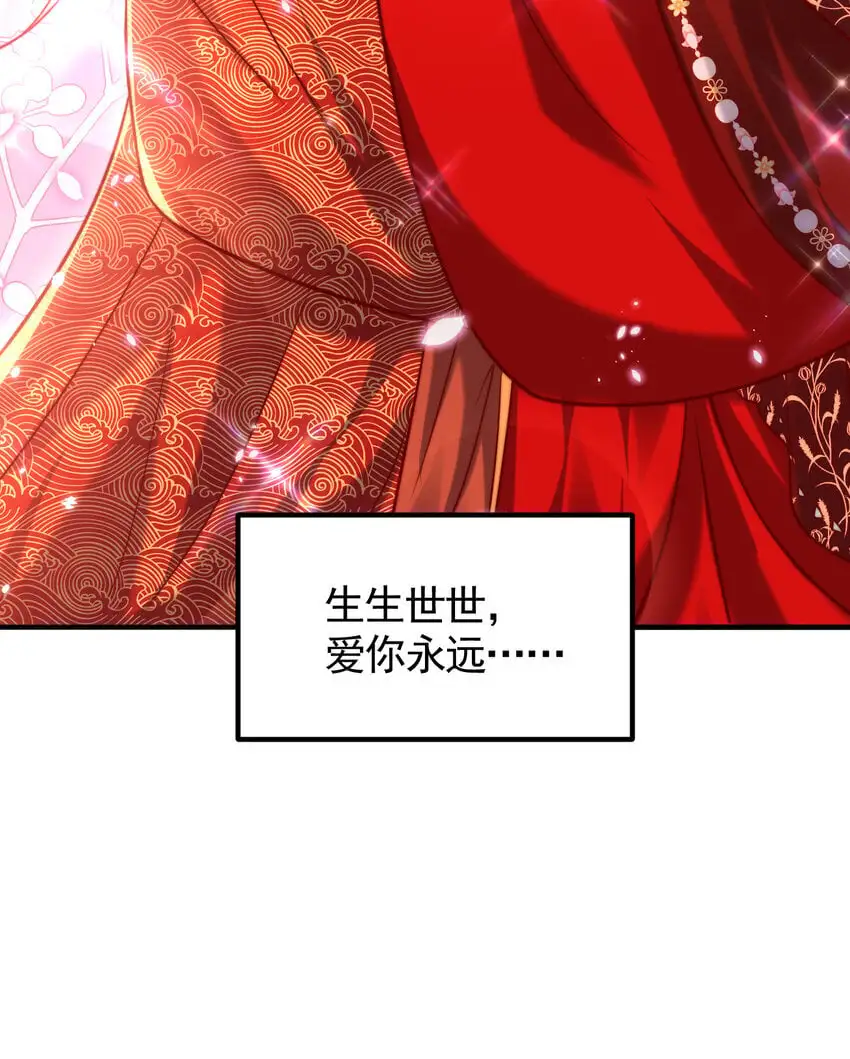 第60话 斩天成婚:人界终篇！140