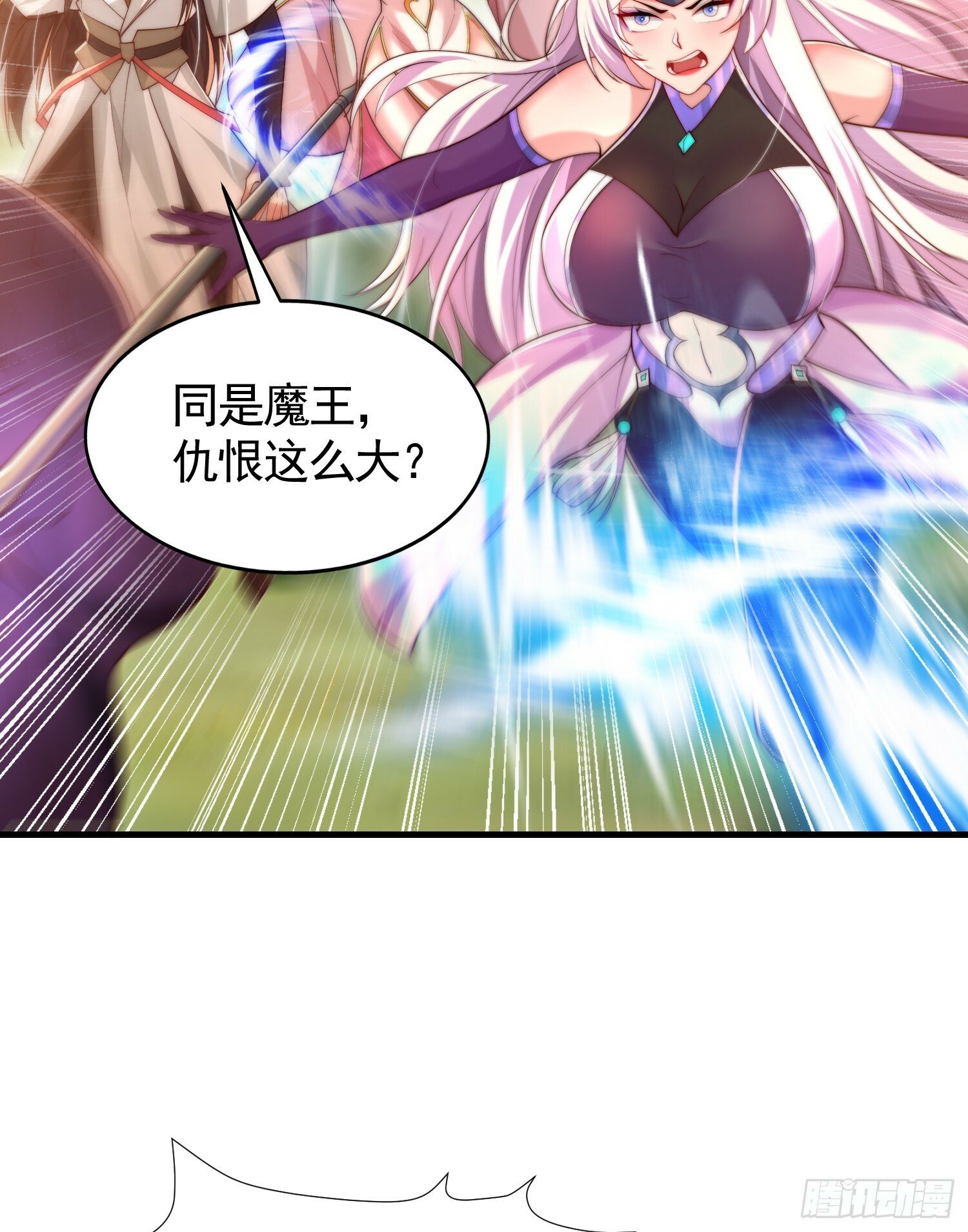 第33话 四大魔王降临道宗！53