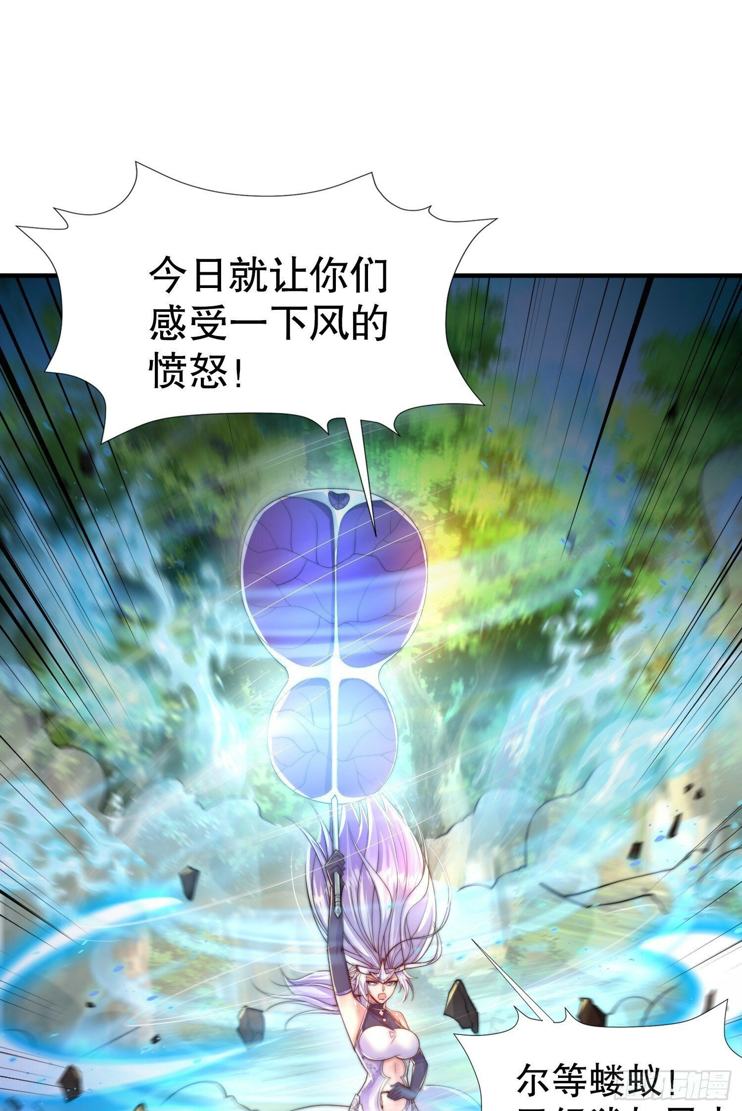 第32话 系统逼我穿女装？64