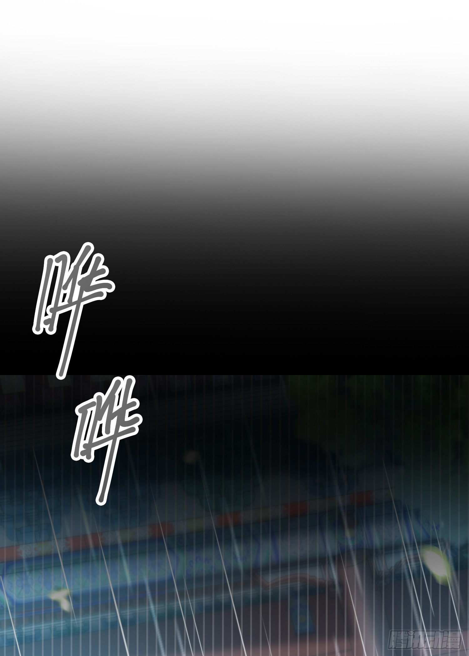 第15话 大周公主拜师月瑶55