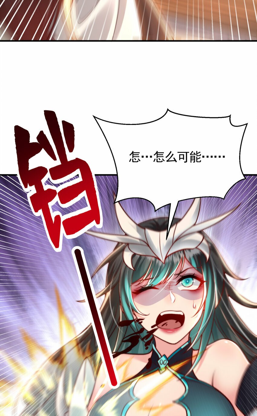 第44话 收服两大美女后宫14