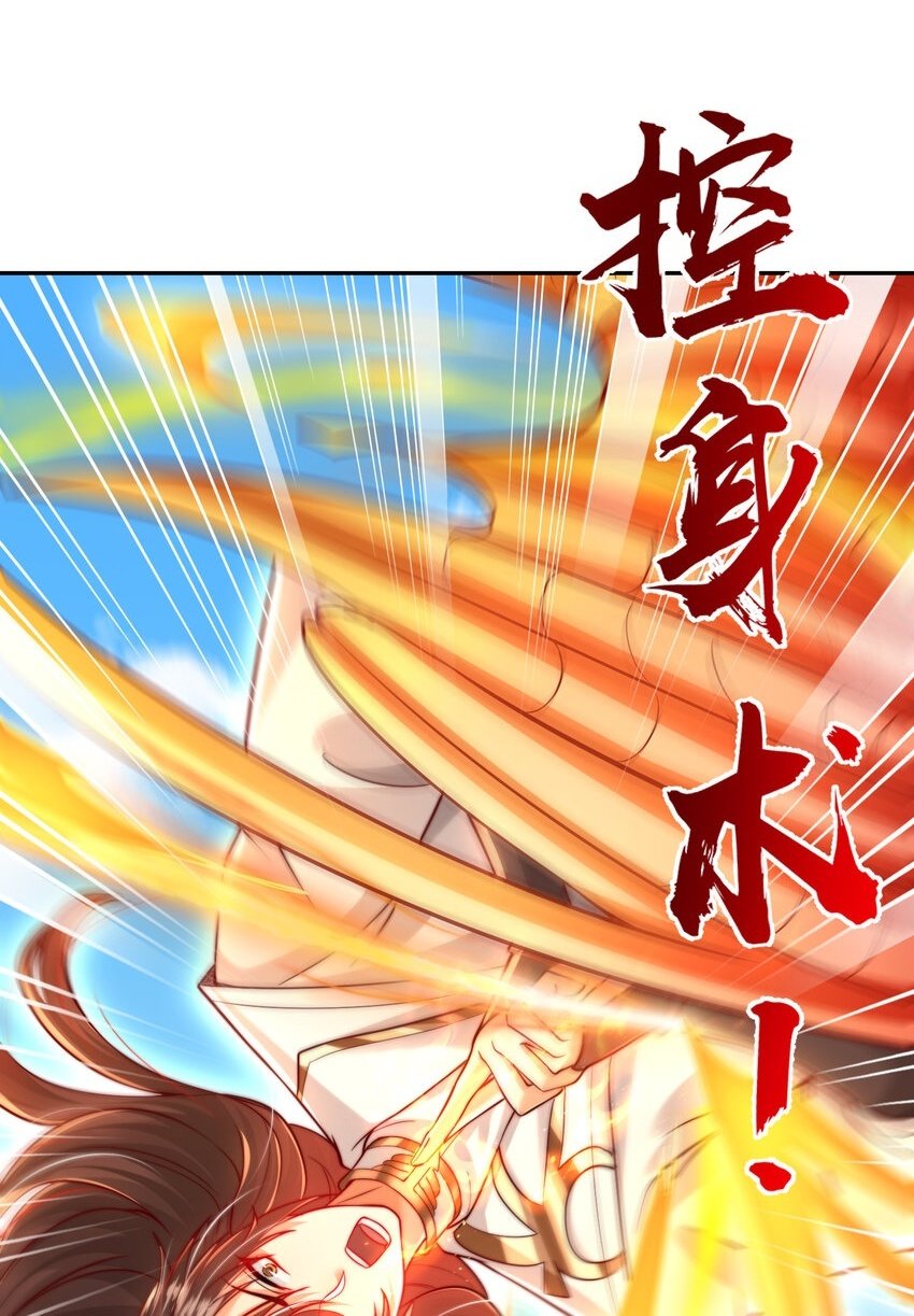 第59话 大战前的后宫集合1