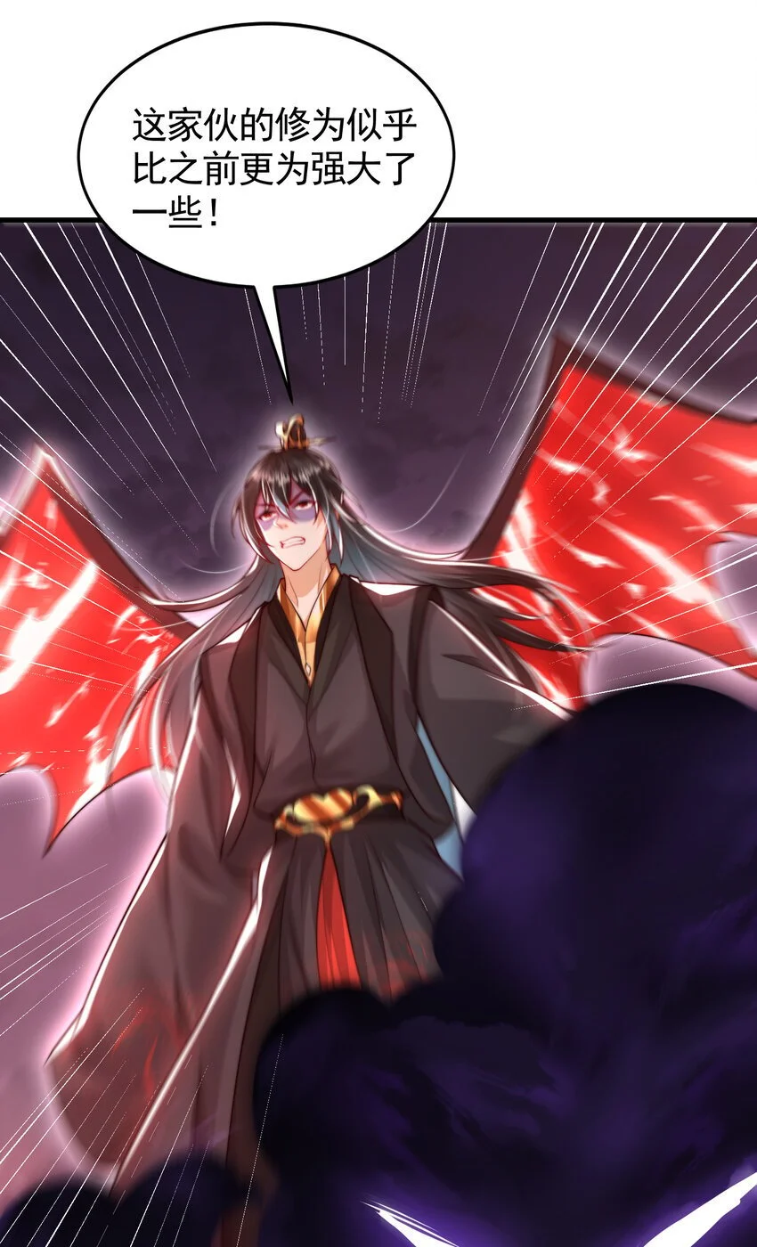 第60话 斩天成婚:人界终篇！9