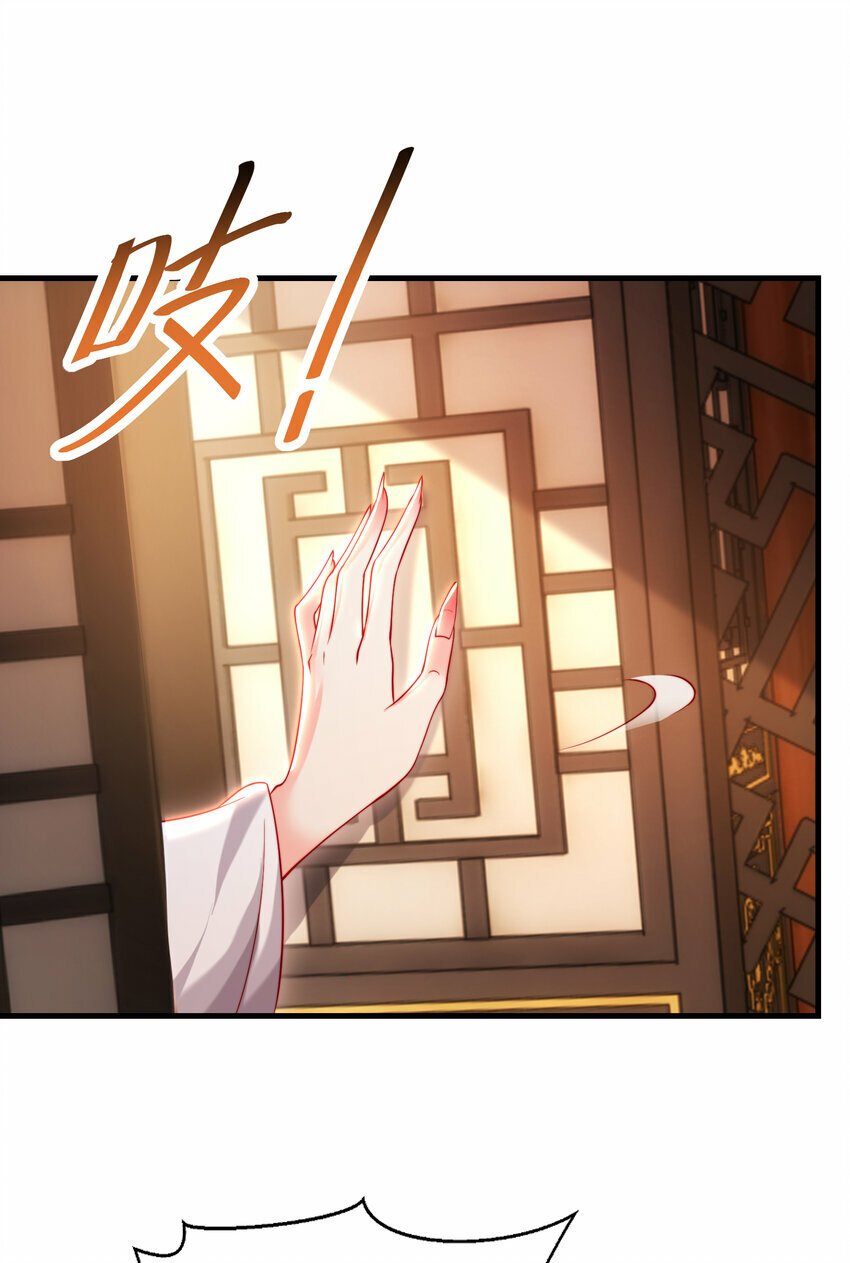 第43话 推倒了魔女任干愁！62
