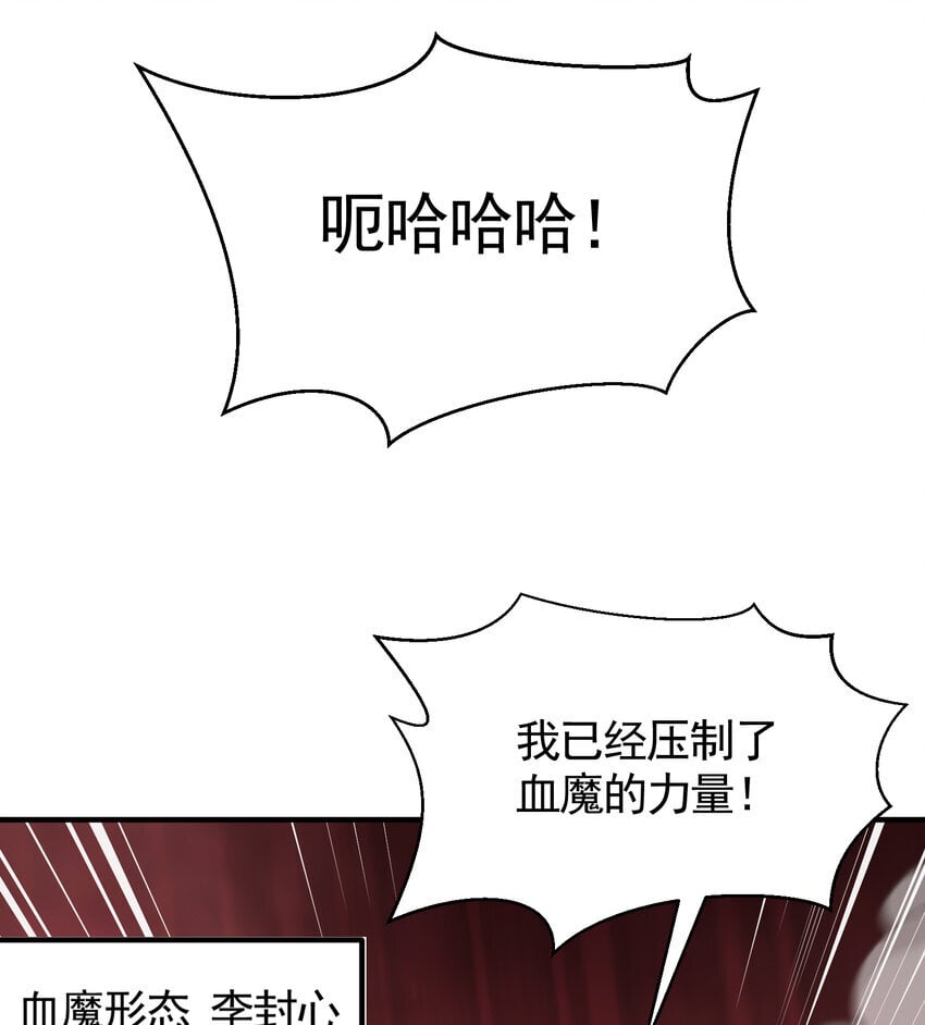 第56话 两个老婆一个戏26