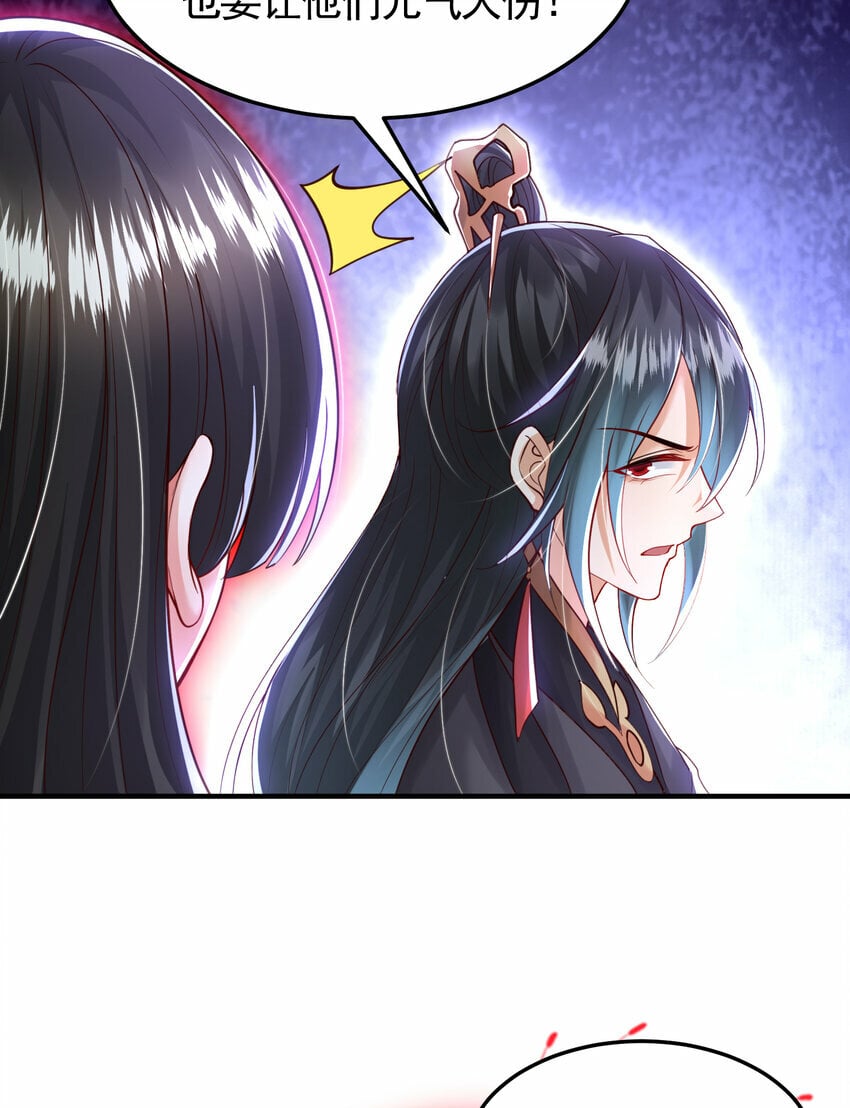 第40话 石巨人遗迹斗法！19