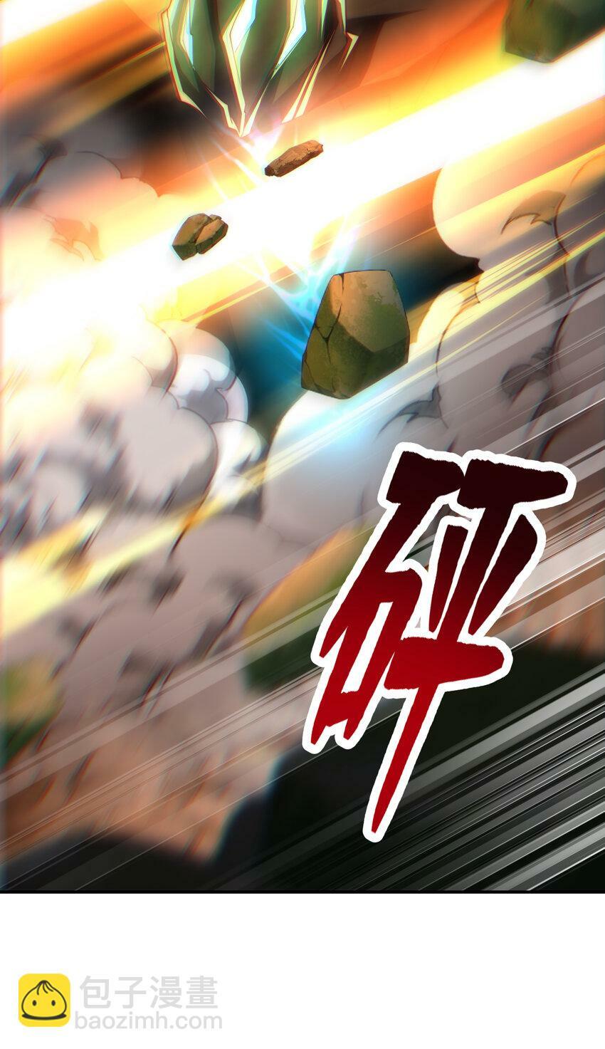 第40话 石巨人遗迹斗法！39