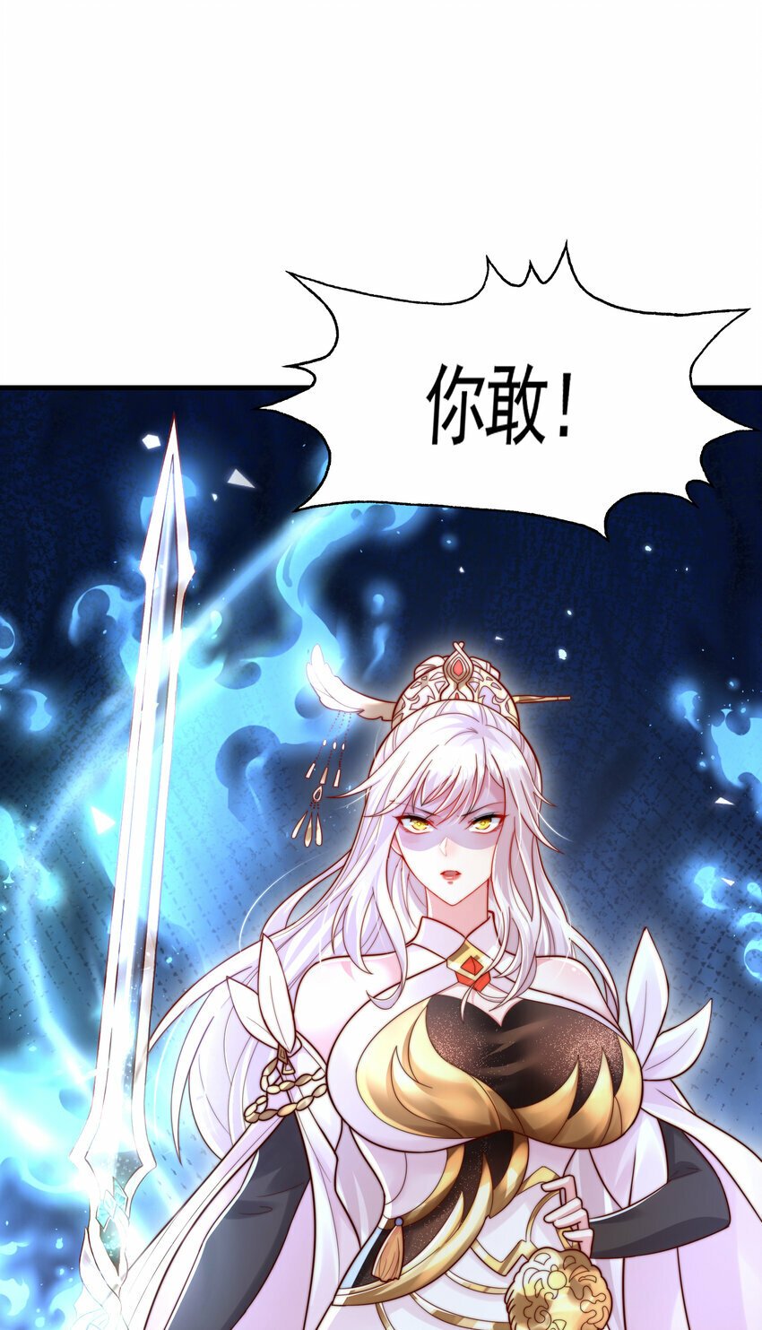 第46话 你们三个一起来！5