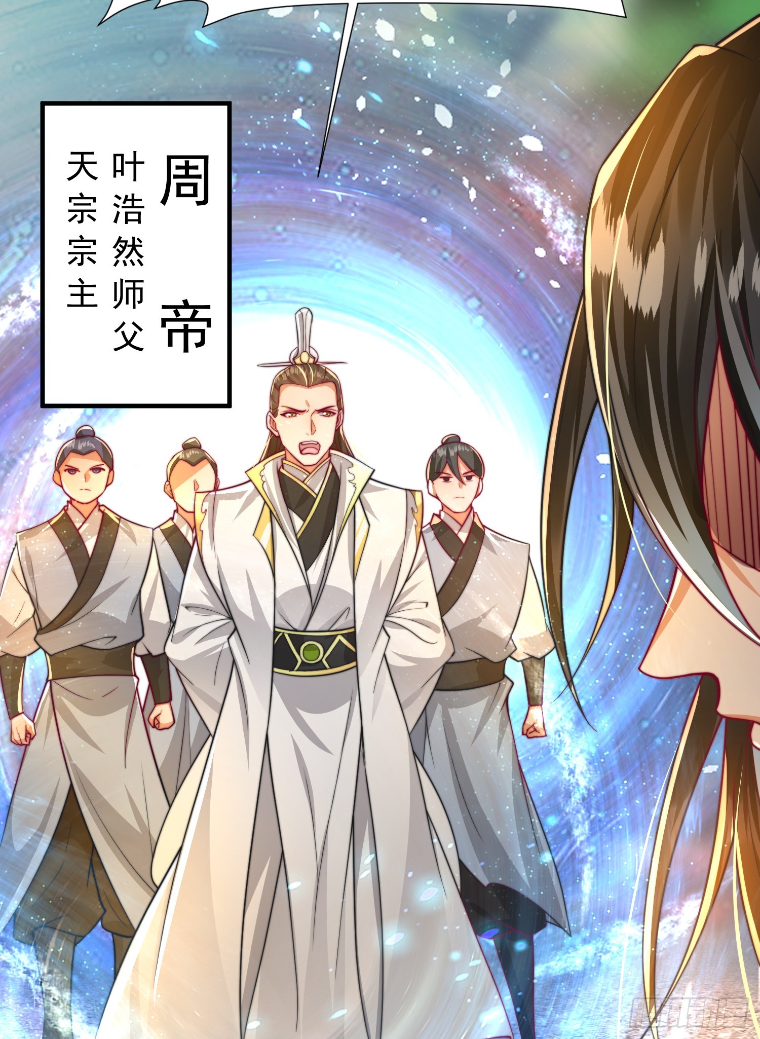 第10话 天命之人的顶流战斗41