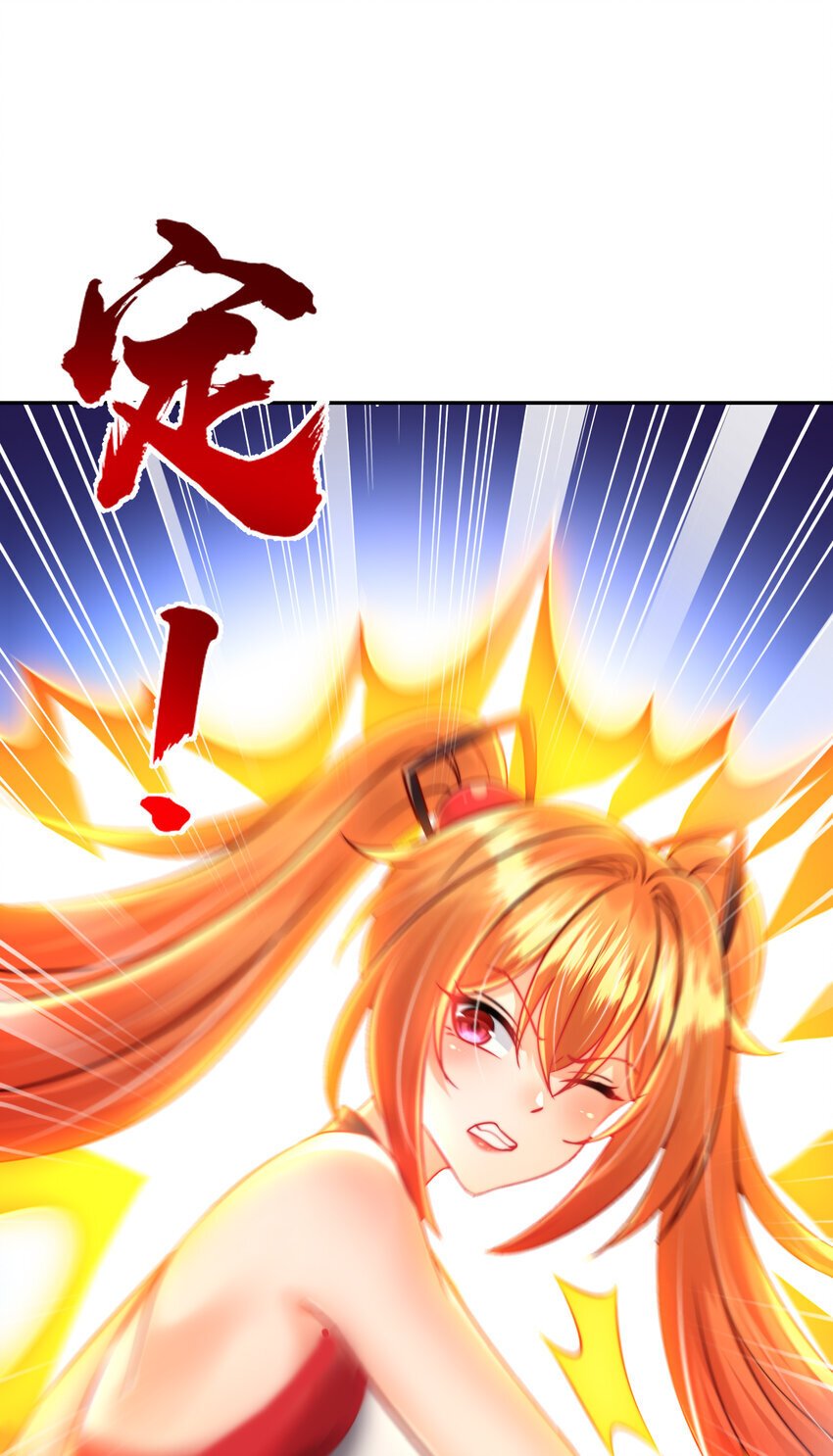 第59话 大战前的后宫集合4