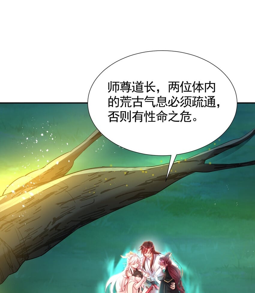 第58话 约会之后去挑战天盟1