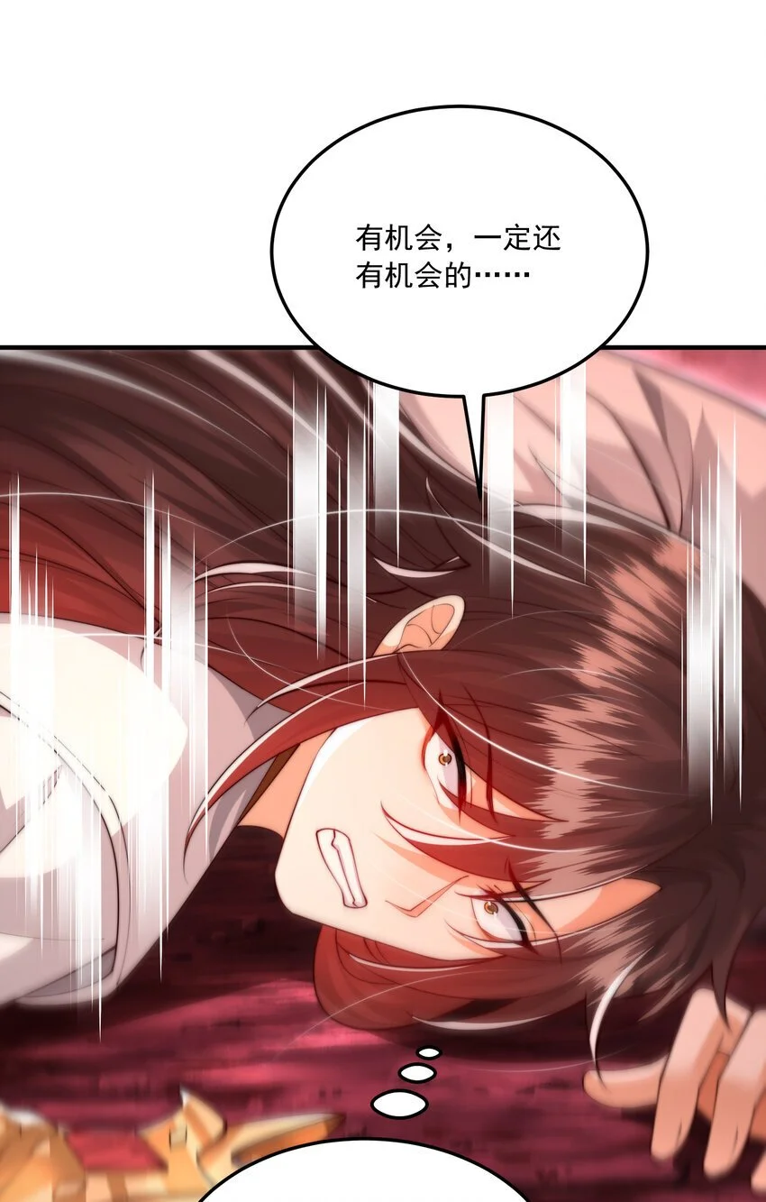 第60话 斩天成婚:人界终篇！41