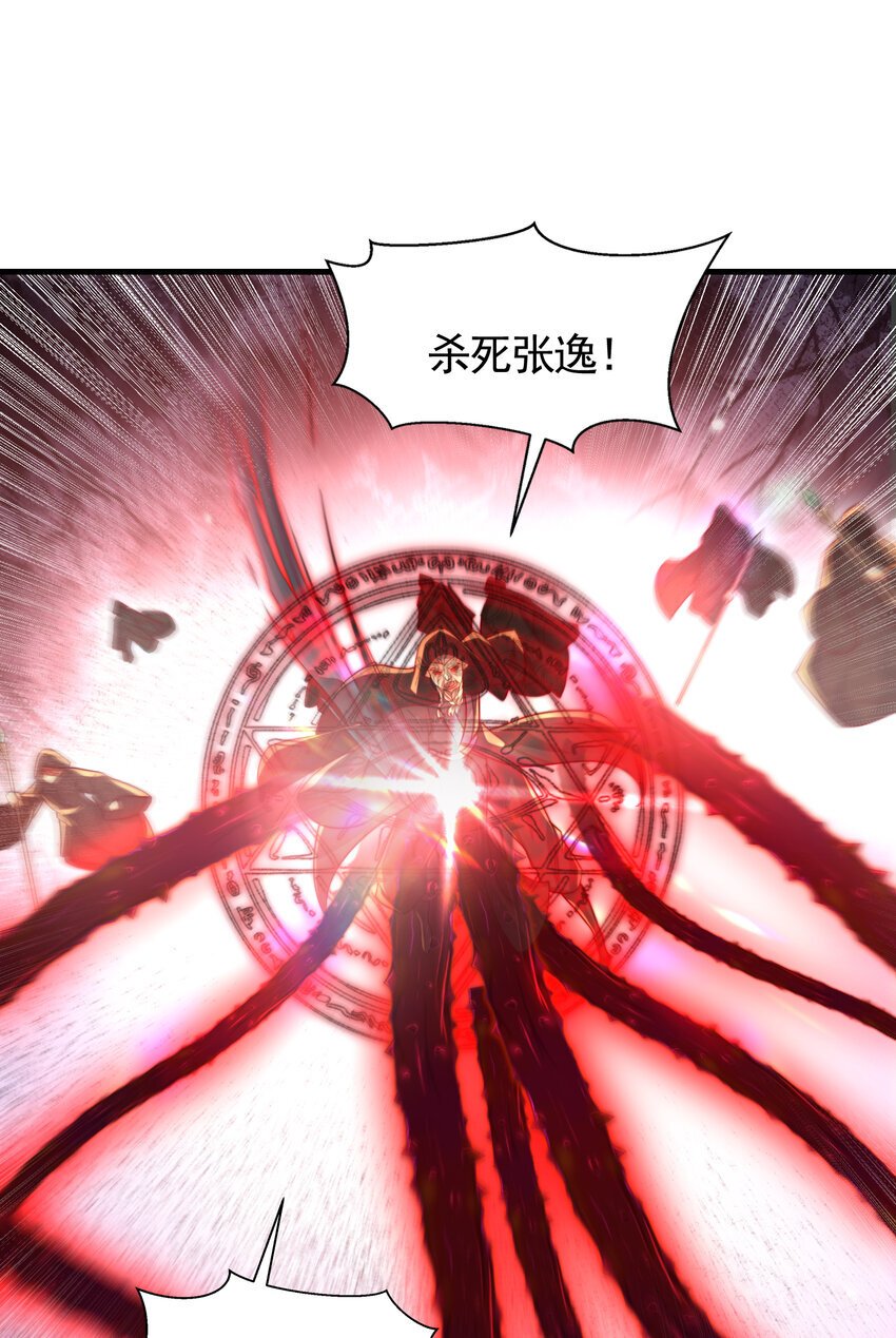 第54话 单挑剑女李封心！61