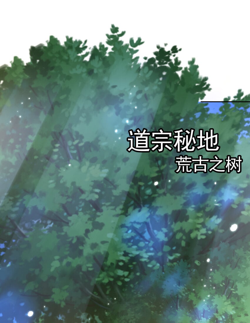 第57话 后宫妹子争谁大？46