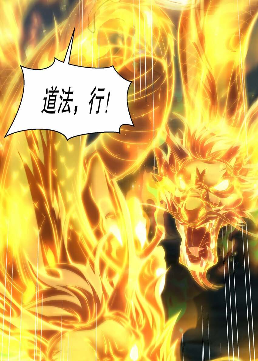 第48话 墓地里的神秘少女！3
