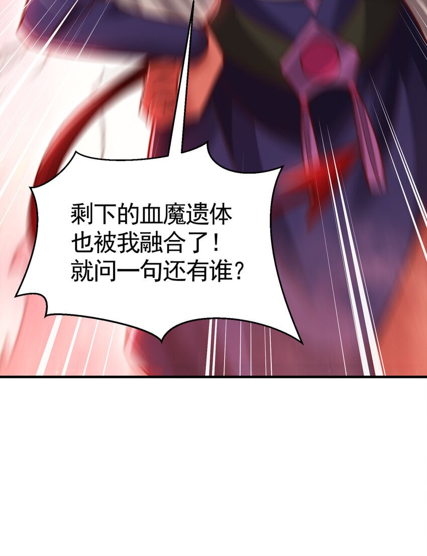 第56话 两个老婆一个戏28