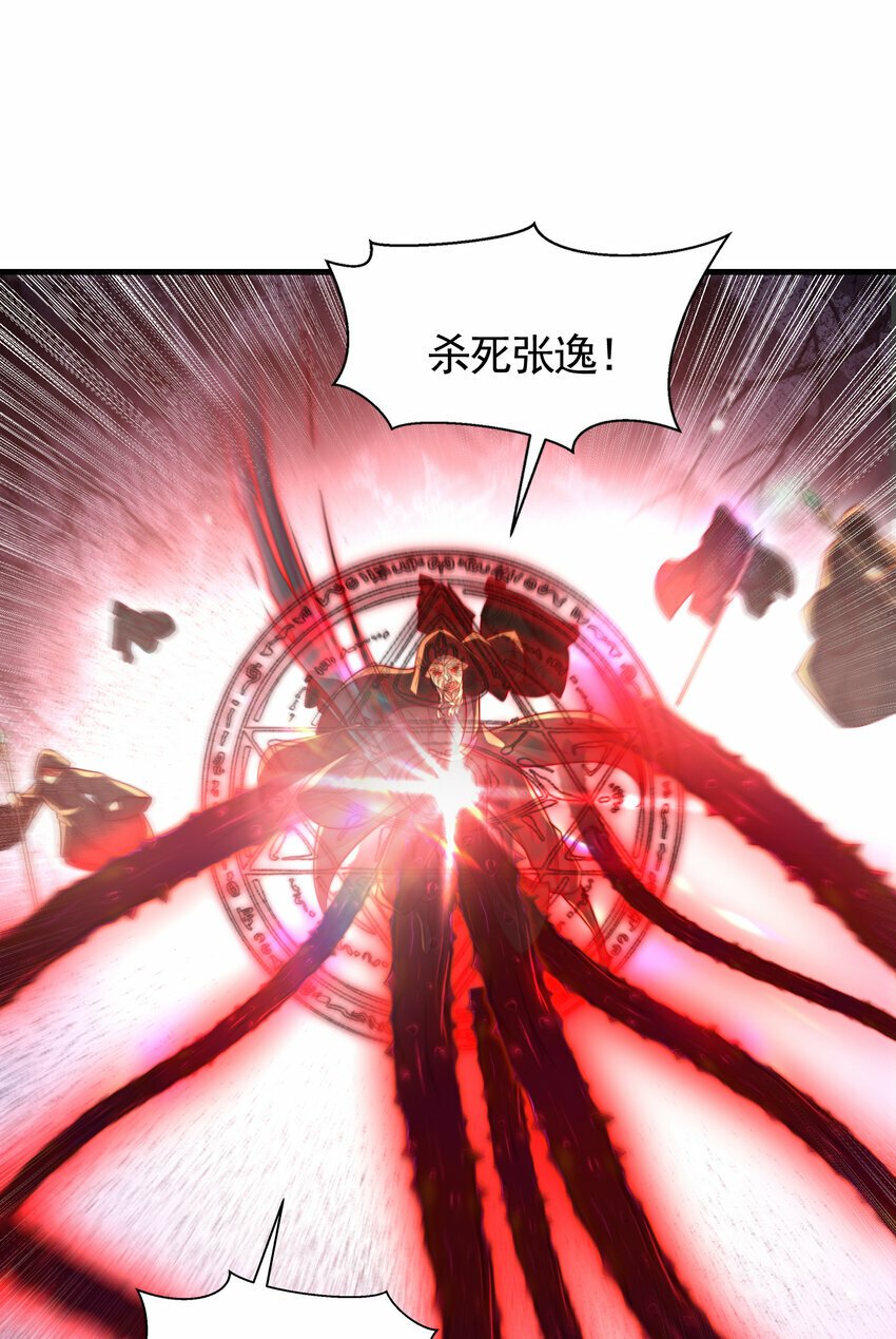 第50话 让天下修士当打工人61