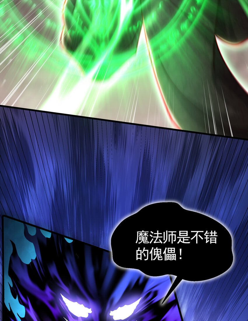 第54话 单挑剑女李封心！42