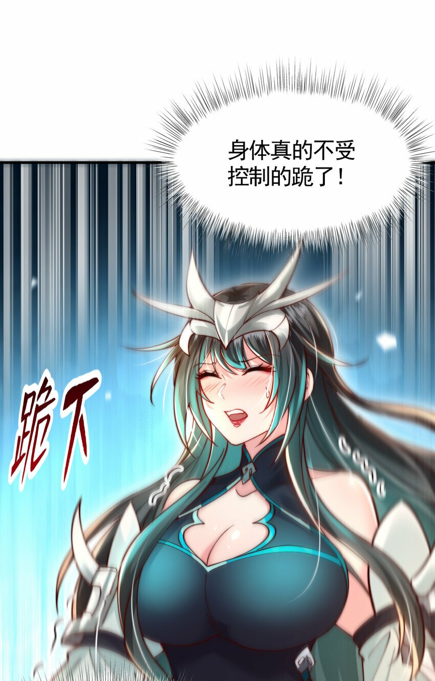 第44话 收服两大美女后宫20