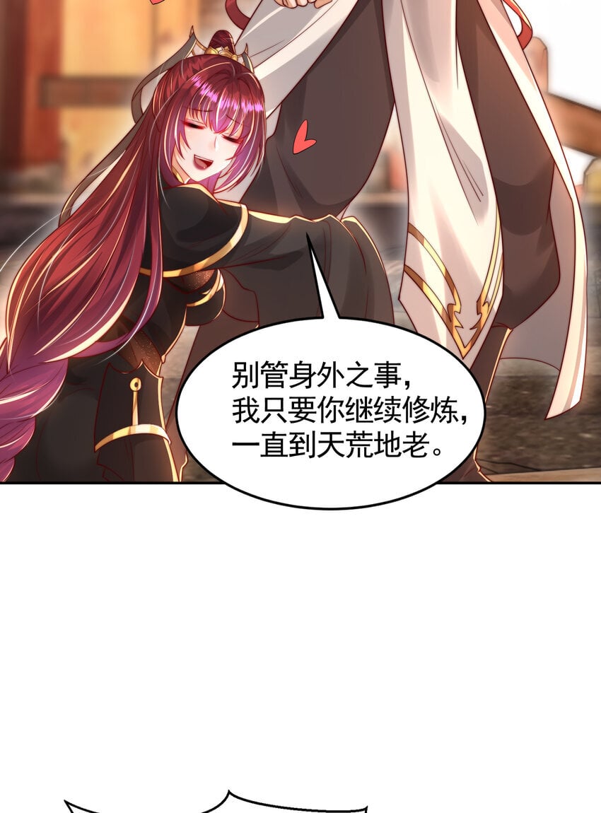 第56话 两个老婆一个戏12