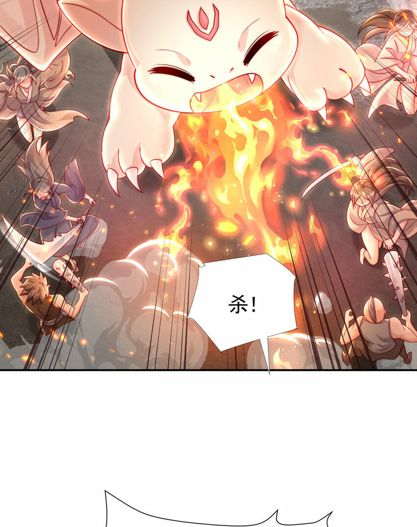 第44话 收服两大美女后宫55
