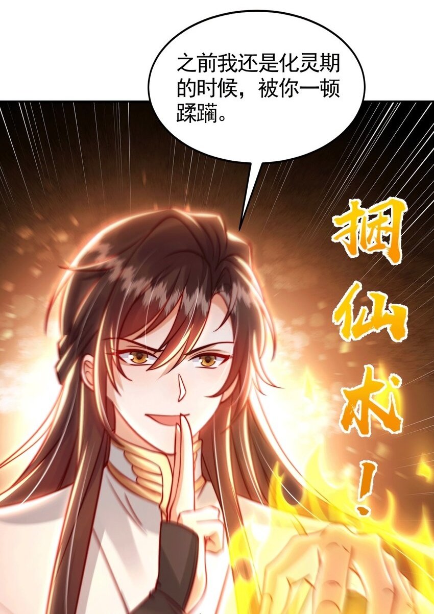 第44话 收服两大美女后宫1