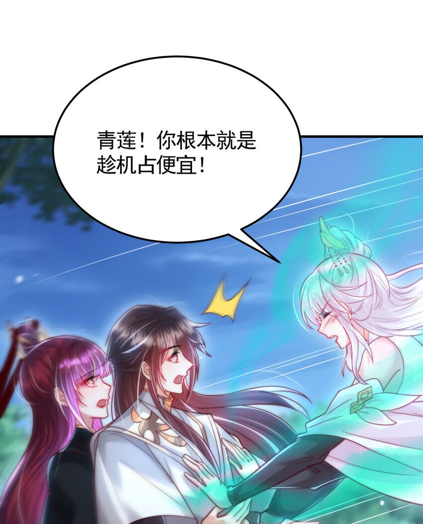 第58话 约会之后去挑战天盟10