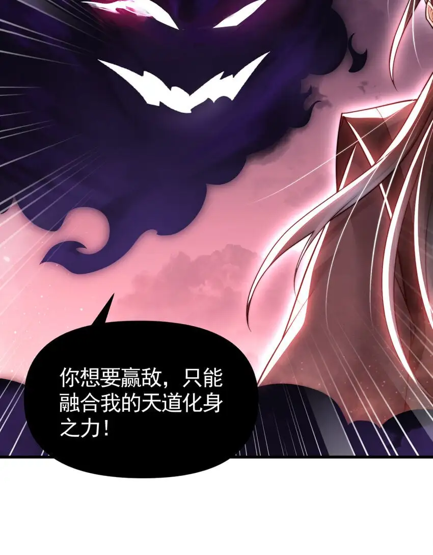 第60话 斩天成婚:人界终篇！11