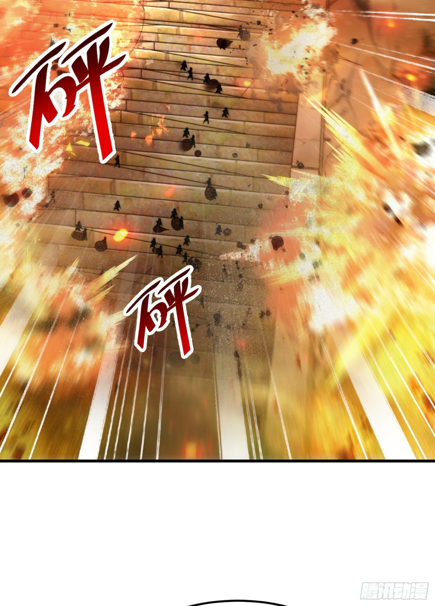 第33话 四大魔王降临道宗！68
