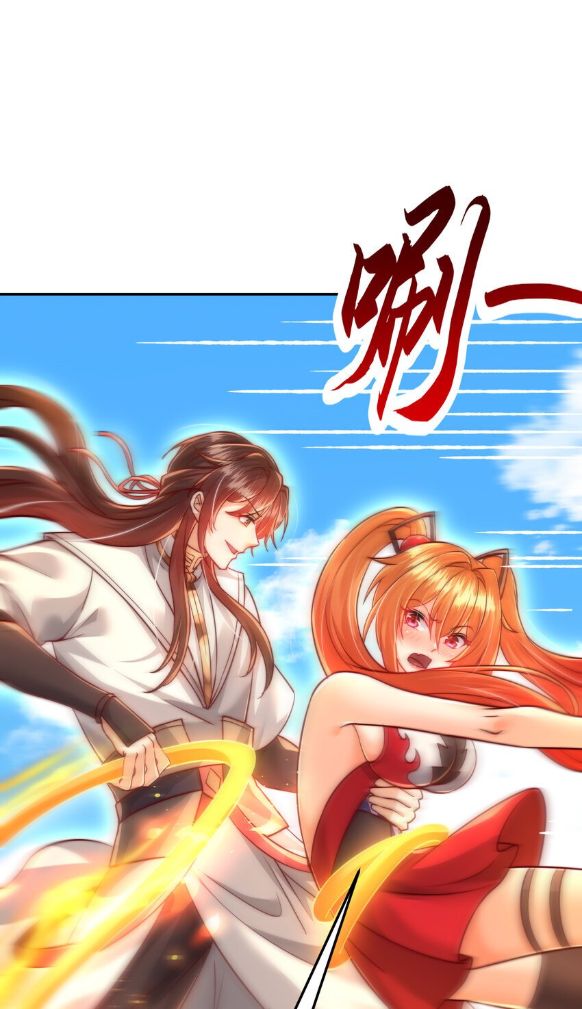 第59话 大战前的后宫集合8