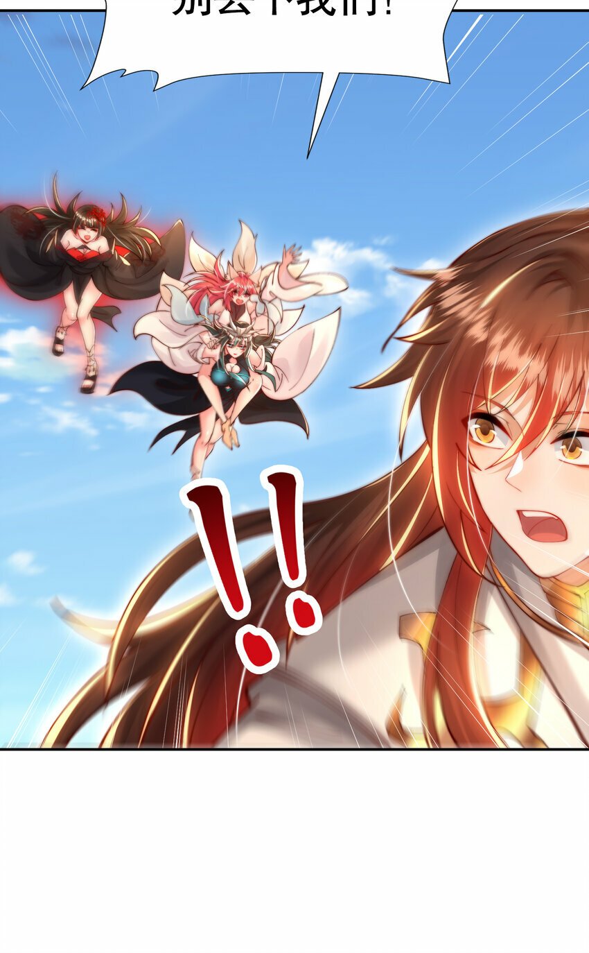 第47话 吻别师尊后去往仙墓43