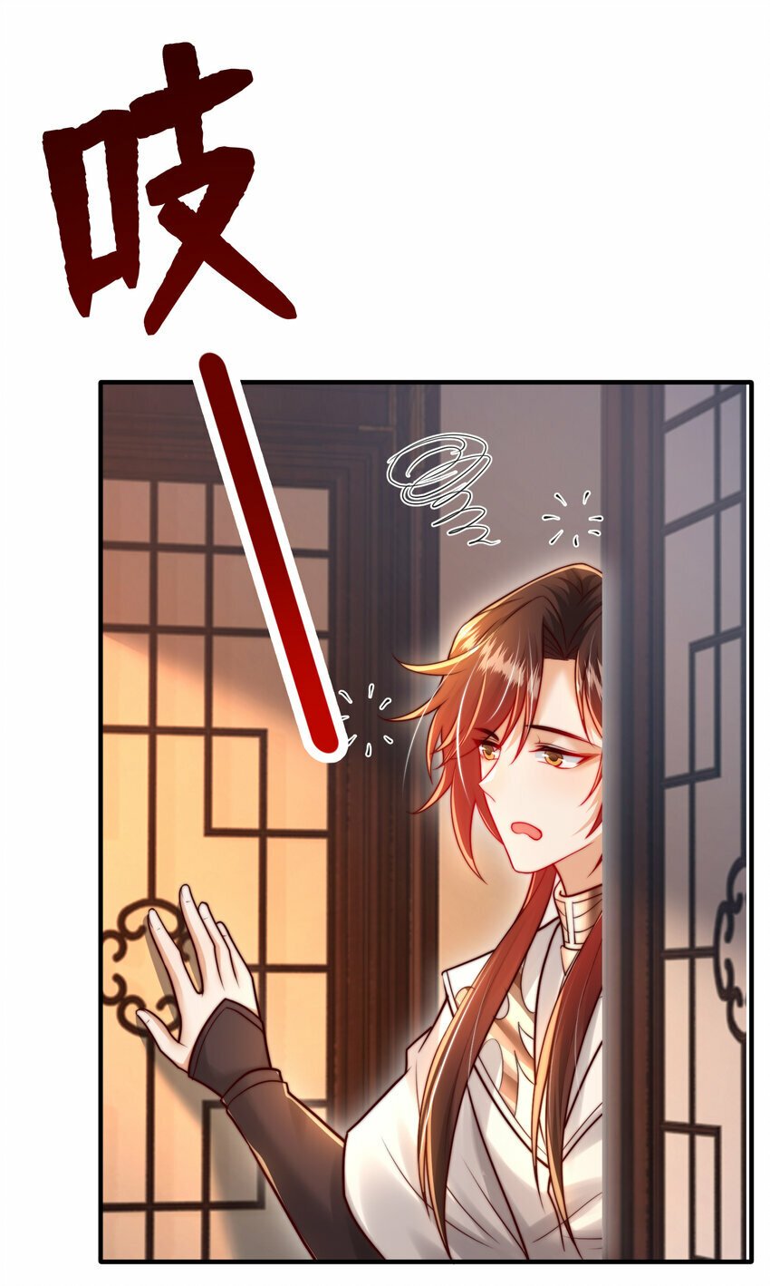 第46话 你们三个一起来！26