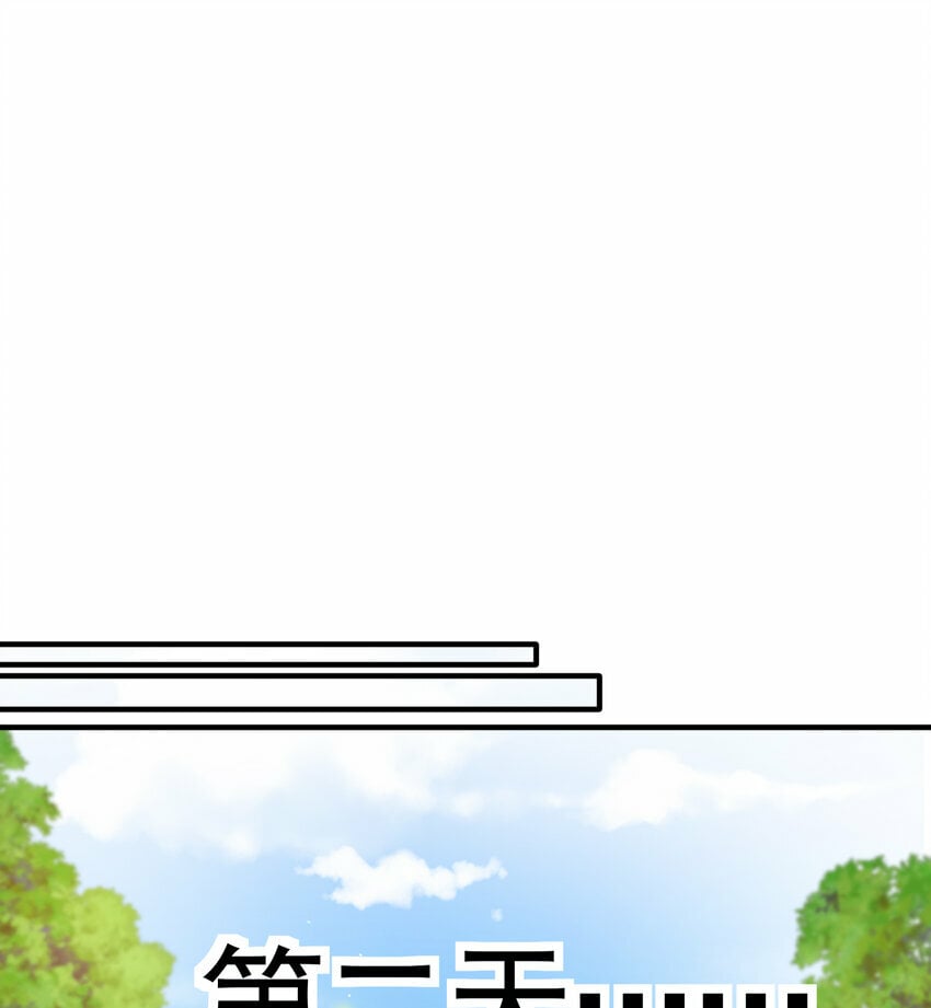 第35话 再遇青莲道长！42