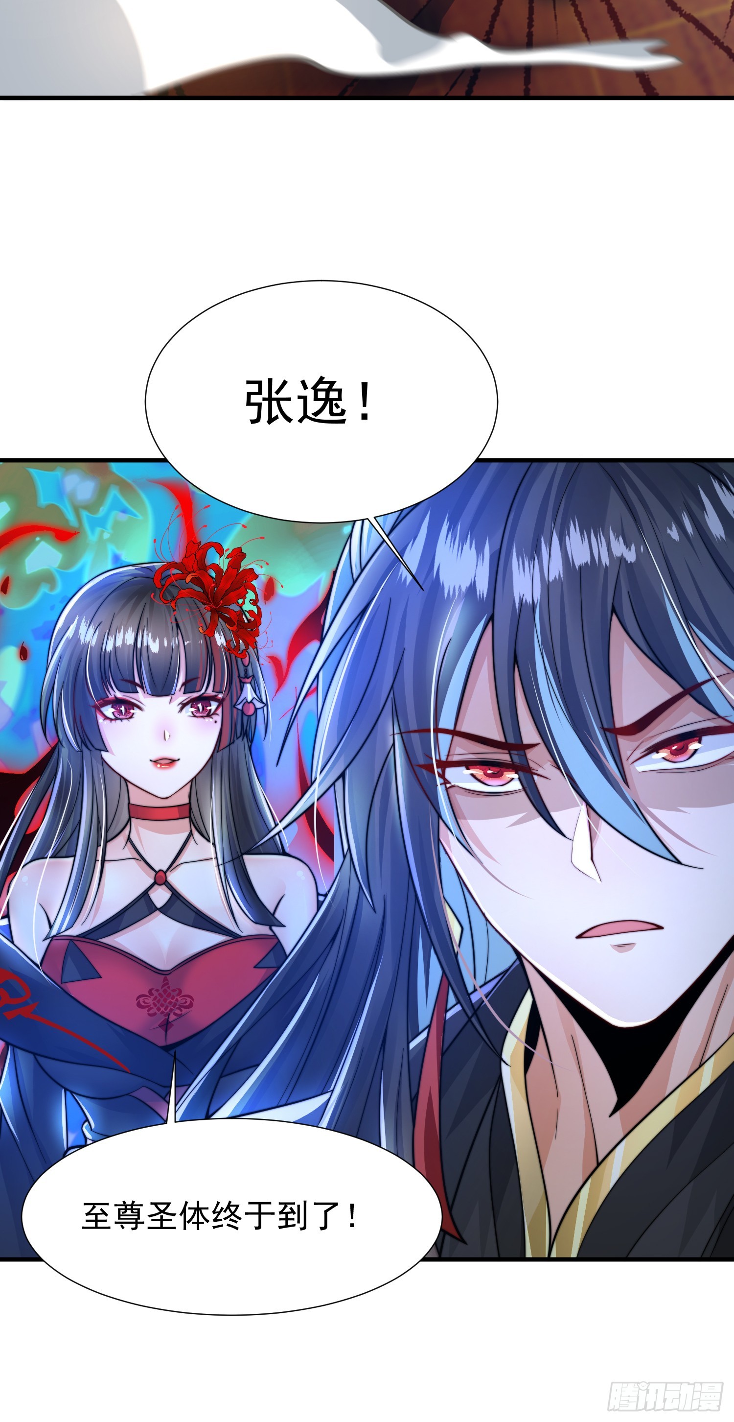 第8话 重瞳圣体叶浩然！64