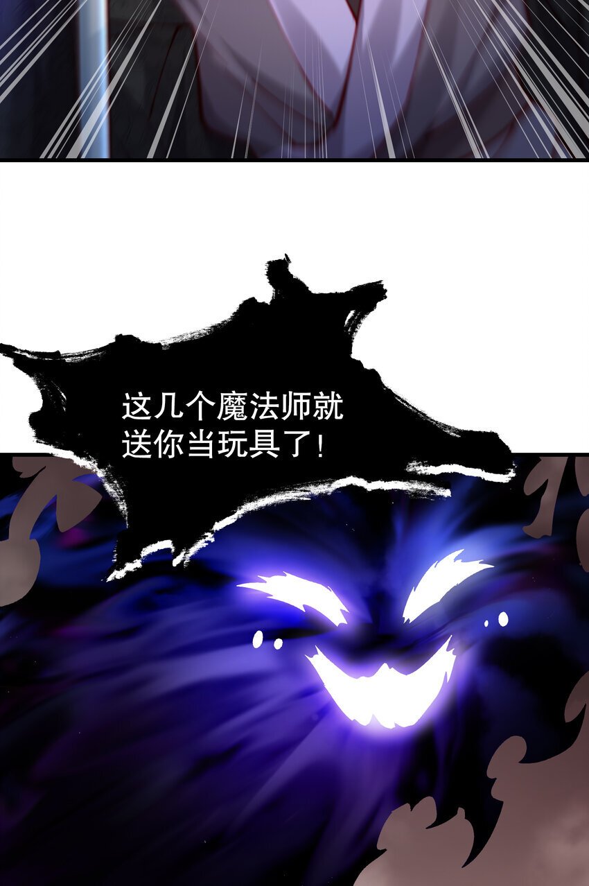 第54话 单挑剑女李封心！47