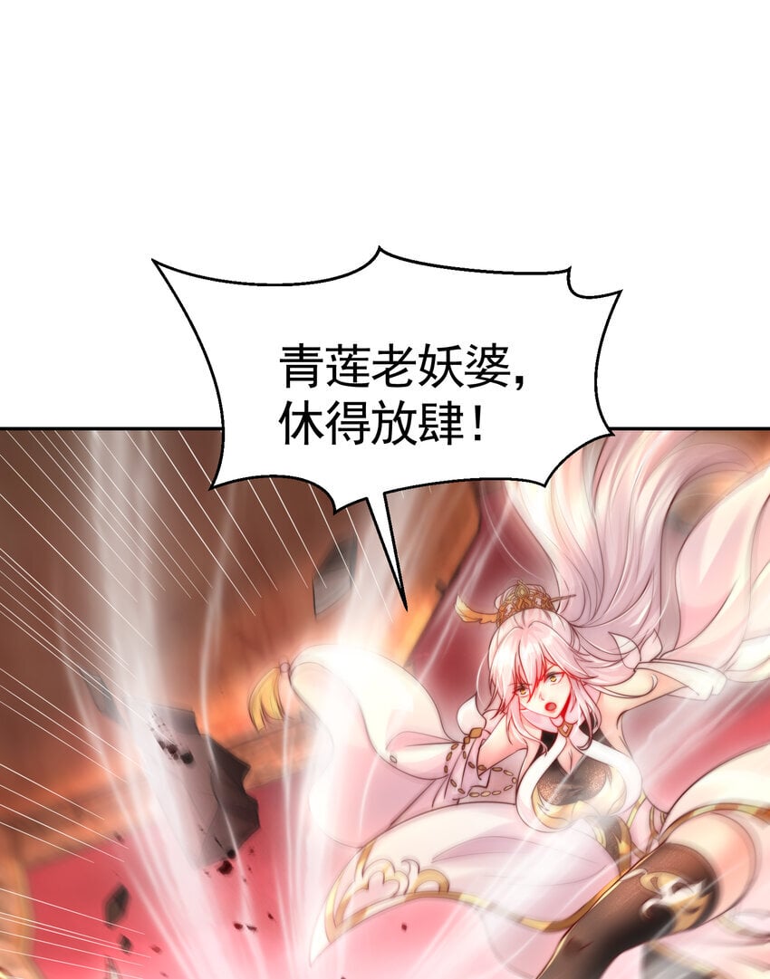 第56话 两个老婆一个戏17