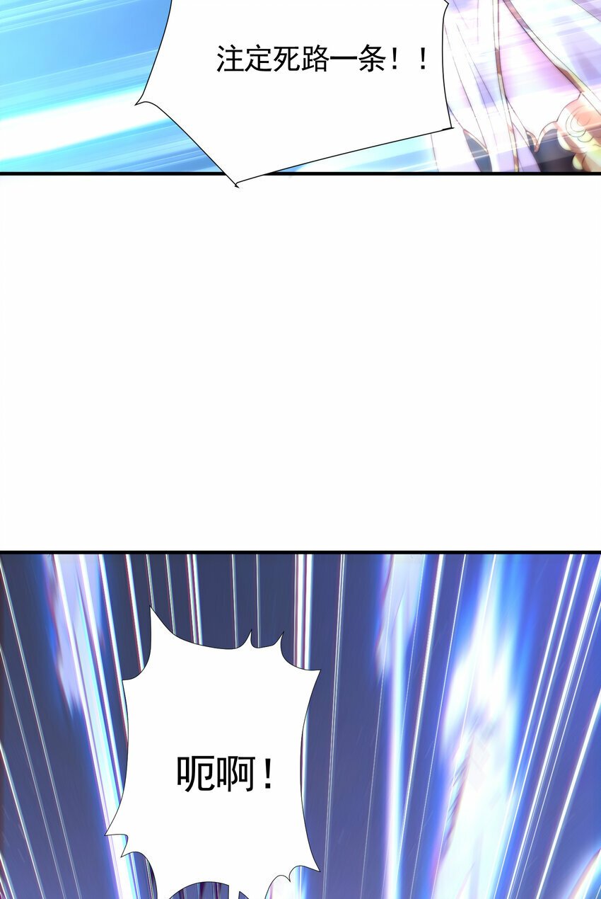 第39话 我表白了青莲道长17