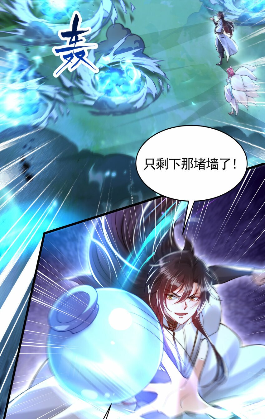 第40话 石巨人遗迹斗法！55