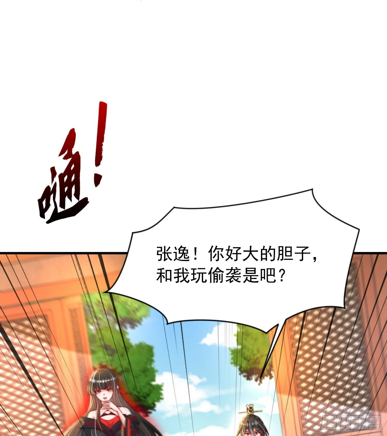 第22话 御姐带我去偷家！63