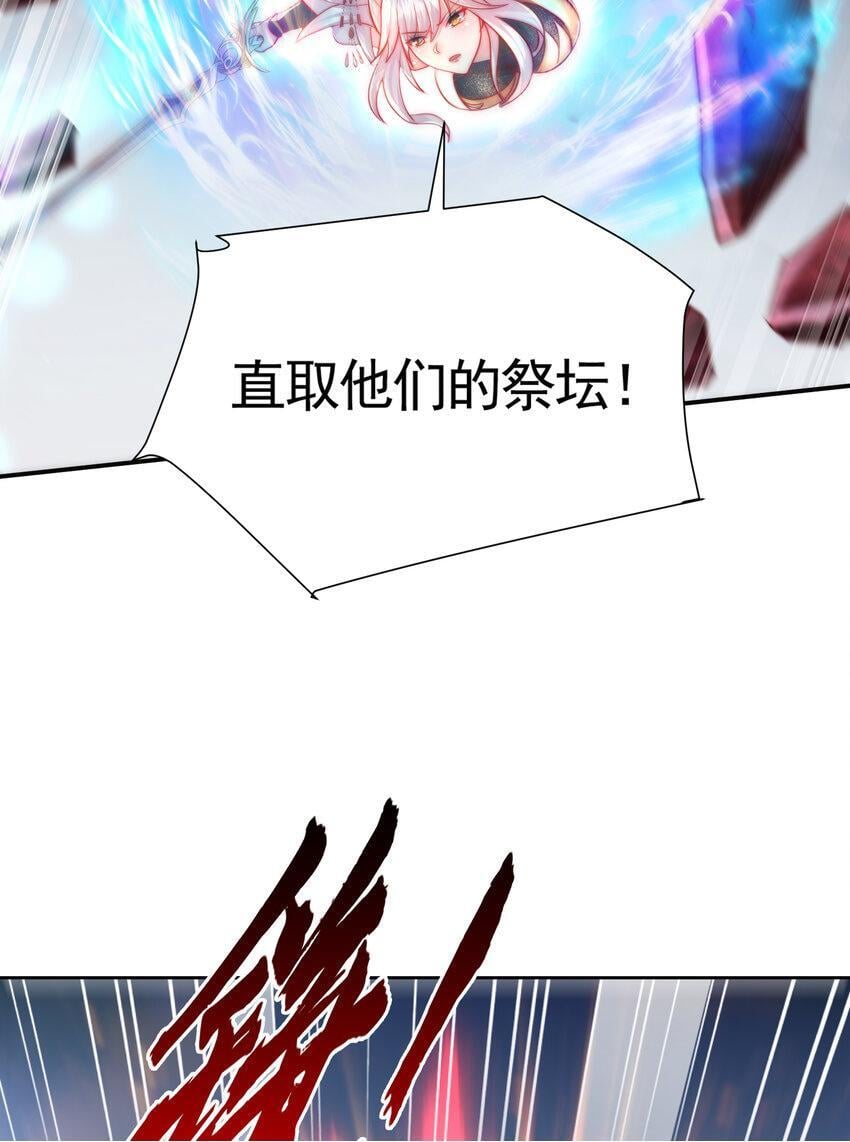 第59话 大战前的后宫集合49
