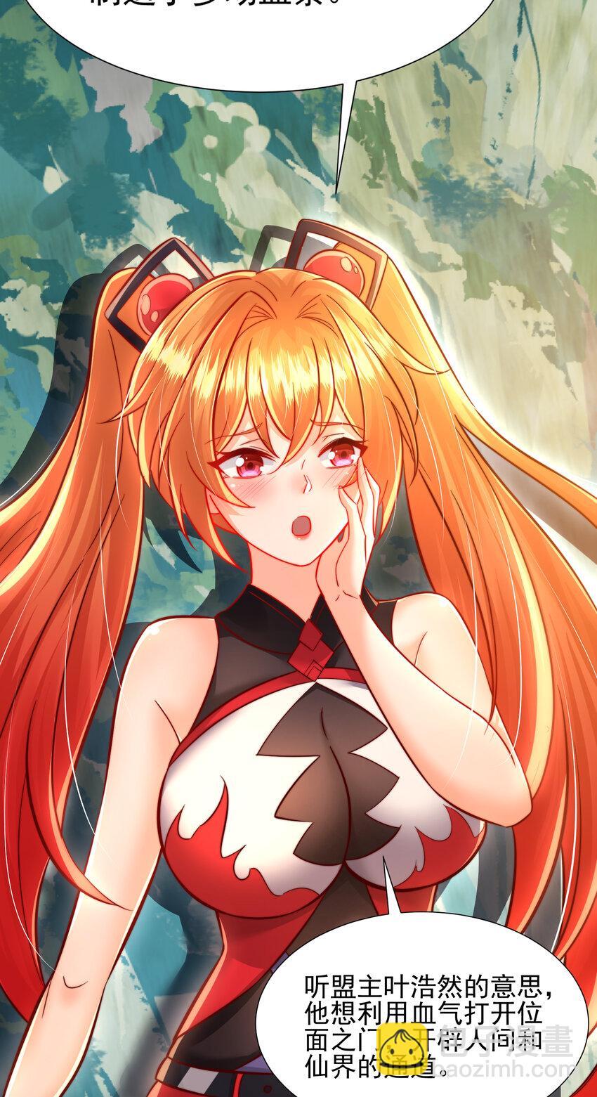 第59话 大战前的后宫集合15