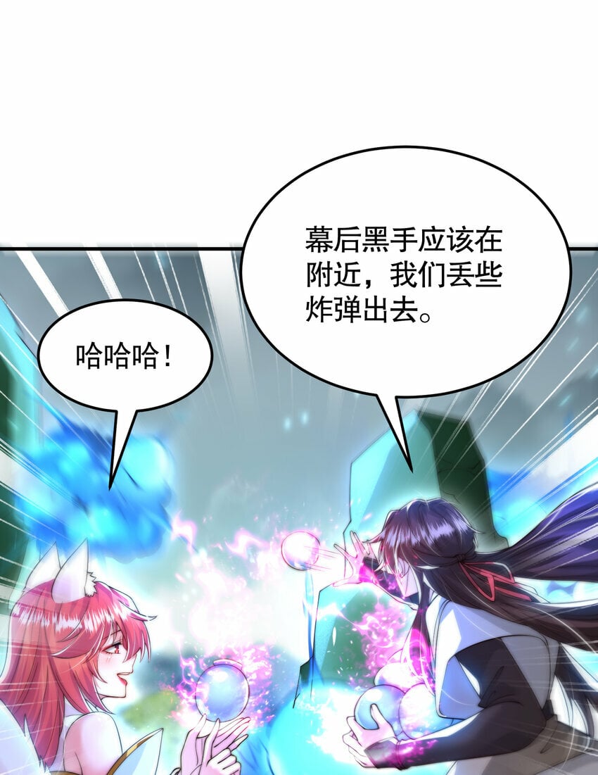 第40话 石巨人遗迹斗法！51