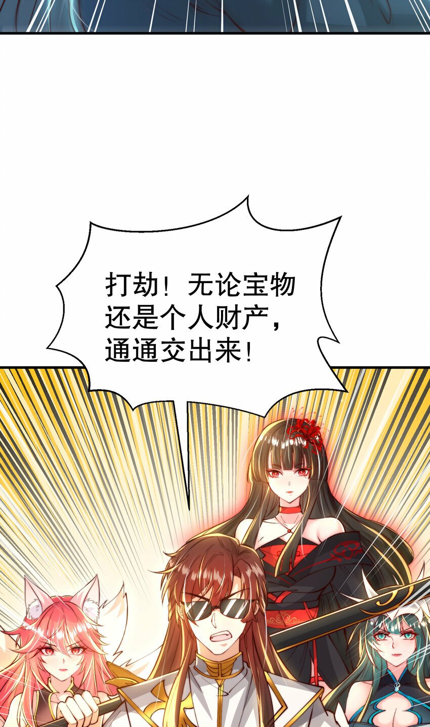 第48话 墓地里的神秘少女！62