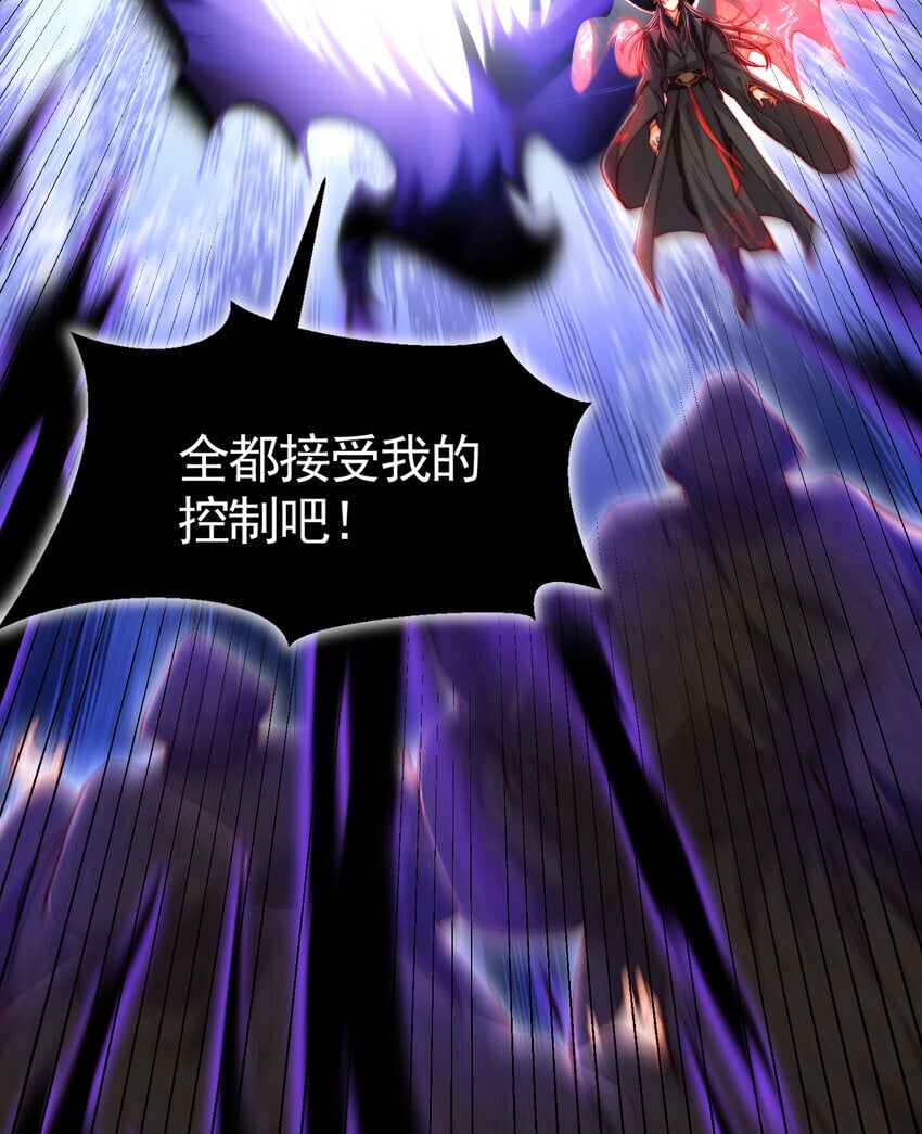 第54话 单挑剑女李封心！44